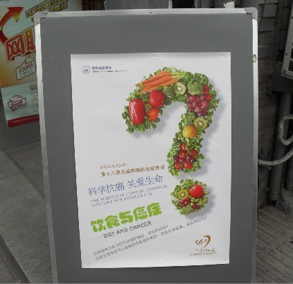 腫瘤防治宣傳周：暨亞克藥業(yè)公益服務(wù)活動
