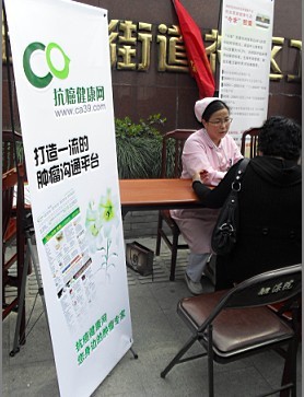 腫瘤防治宣傳周：暨亞克藥業(yè)公益服務(wù)活動