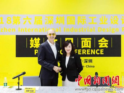 2018年深圳國際工業設計大展11月5日開幕