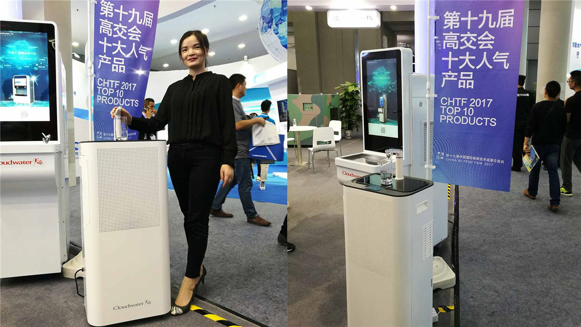 空氣制水機(jī)外觀結(jié)構(gòu)設(shè)計案例