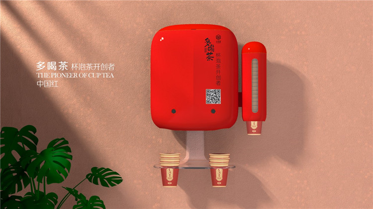 家電數碼之自動取杯器外觀結構設計案例