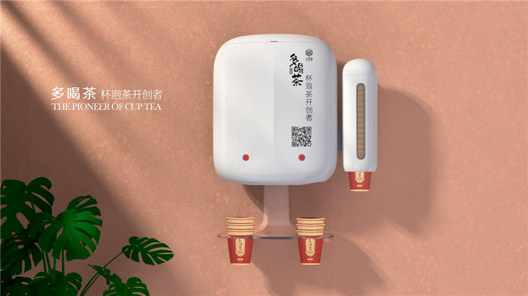 家電數碼之自動取杯器外觀結構設計案例