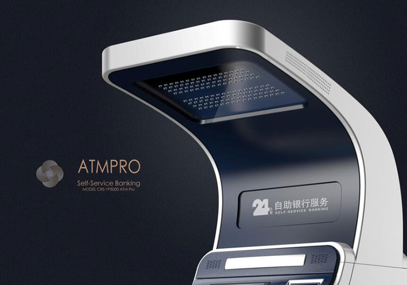 金融設備之銀行大堂終端機設計案例圖片7