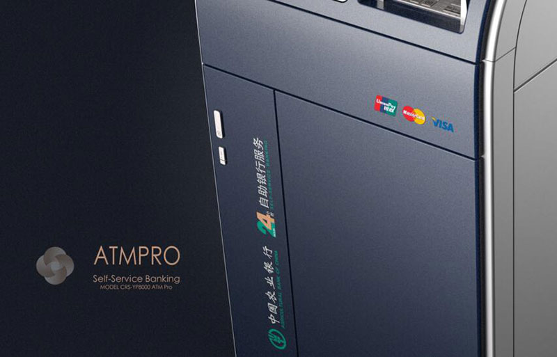 金融設備之銀行大堂終端機設計案例圖片9