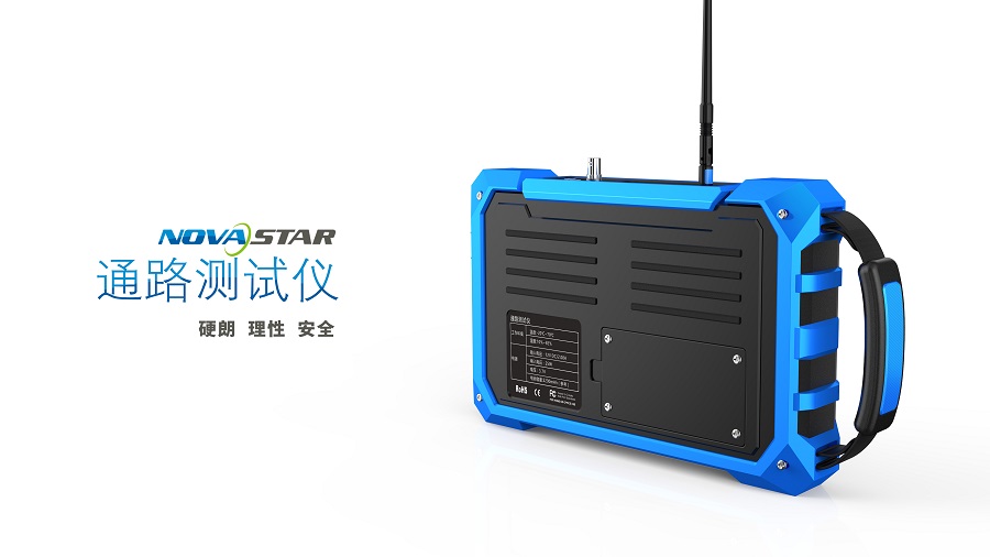 檢測類產品設備工業設計案例-通路測試儀,工業設計資訊,工業設計行業,測試產品設計