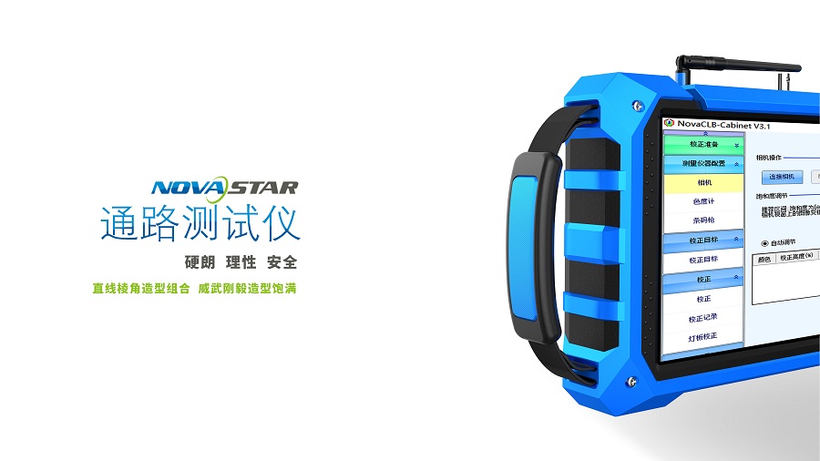 工業設計行業,測試產品設計