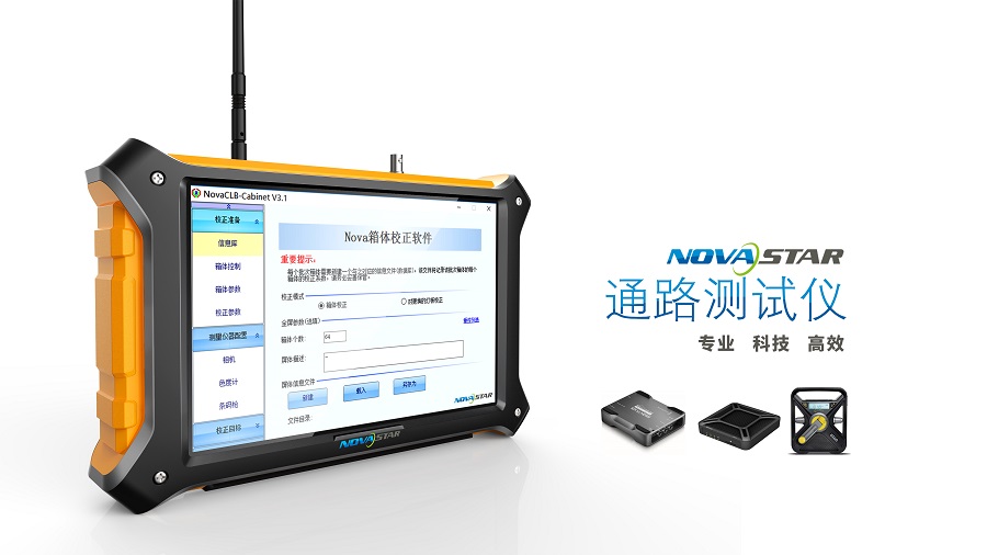 深圳工業設計公司,工業設計公司,工業設計,產品設計,外觀設計,檢測設備,測試產品設計公司